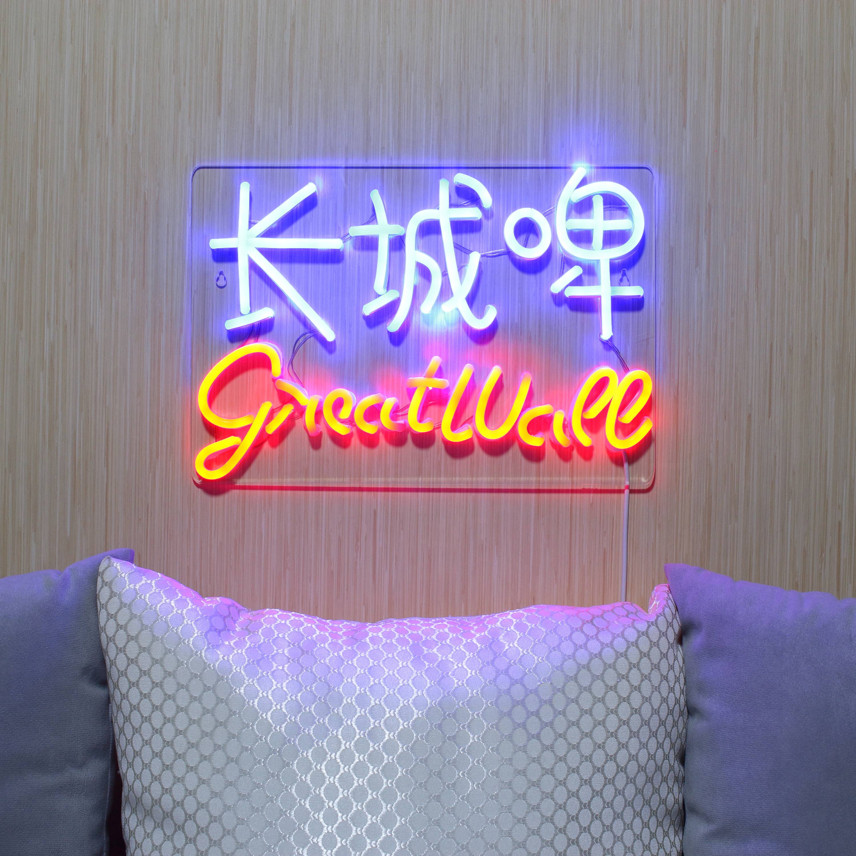Great Wall Beer Large Flex Neon LED Sign